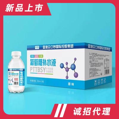 眾口妙葡萄糖補(bǔ)水液原味450mlX15瓶