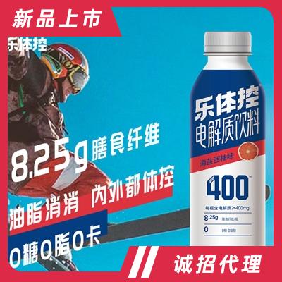 樂(lè)體控電解質(zhì)水功能飲料海鹽西柚味550毫升招商代理商超貨源