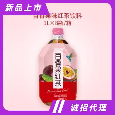 沃爾旺茶師傅百香果味紅茶飲料1L×8瓶