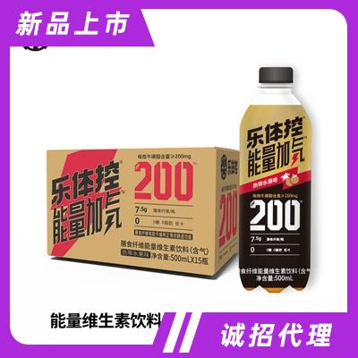 樂(lè)體控能量加氣膳食纖維能量維生素飲料500ml×15運(yùn)動(dòng)后健身飲品商超貨源
