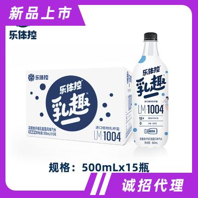 樂(lè)體控乳趣高膳食纖維乳酸菌風(fēng)味汽水500ml×15商超貨源
