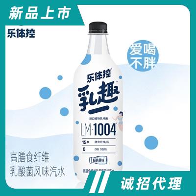 樂(lè)體控乳趣高膳食纖維乳酸菌風(fēng)味汽水500ml商超貨源批發(fā)