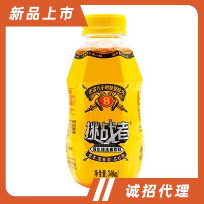 挑戰(zhàn)者維生素風(fēng)味飲料功能飲料能量飲料招商