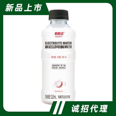 新啟動電解質(zhì)水荔枝海鹽口味