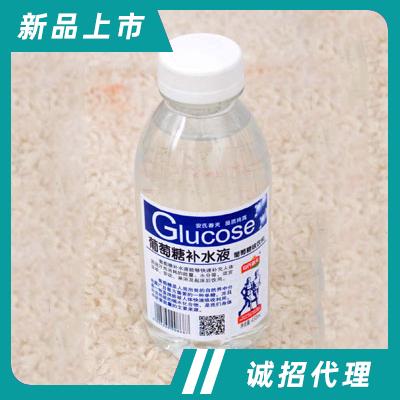 安氏春天葡萄糖補水液夏季冷飲運動后飲料功能飲料能量飲料招商