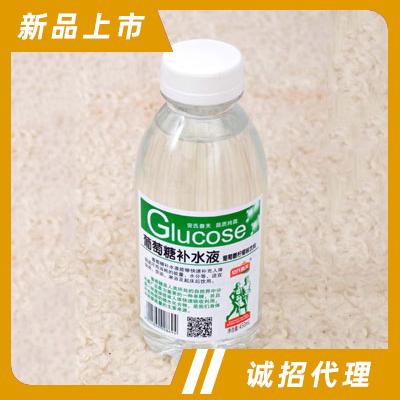 安氏春天葡萄糖補水液夏季冷飲運動后飲料功能飲料能量飲料檸檬味