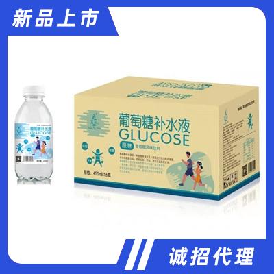 覓本元葡萄糖補水液能量飲料功能飲料