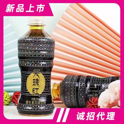 天珠紅維生素風(fēng)味飲料功能飲料