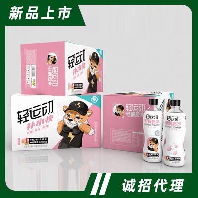 輕運(yùn)動電解質(zhì)水百香果味運(yùn)動飲料功能飲料