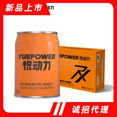 悅動力橙色罐維生素能量飲料250mlX12瓶
