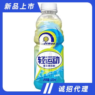 輕運(yùn)動維生素飲料檸檬味600ml