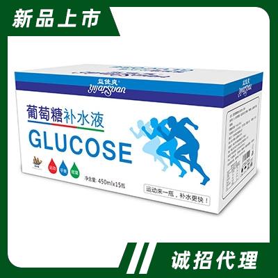 葡萄糖補水液450mlx15瓶