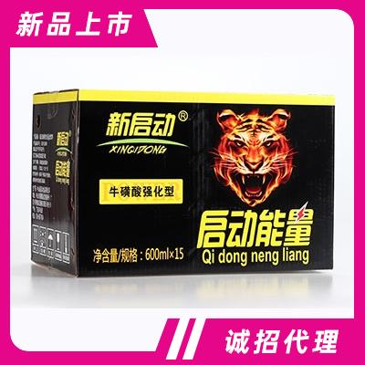 新啟動啟動能量功能飲料