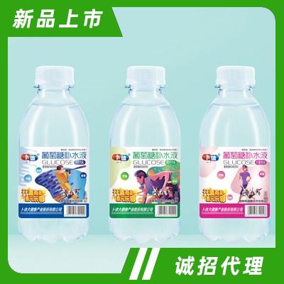 卜體葡萄糖補(bǔ)水液450ml