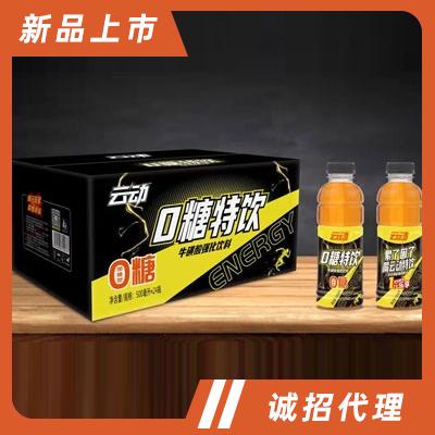 云動(dòng)牛磺酸強(qiáng)化飲料功能飲料能量飲料招商