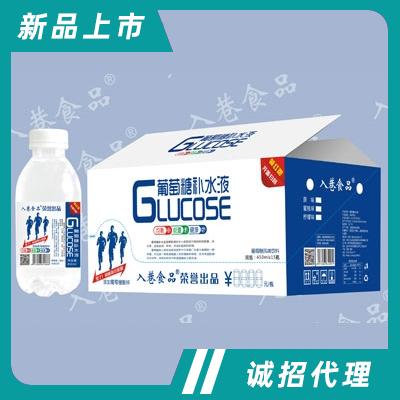 入巷食品葡萄糖補(bǔ)水液
