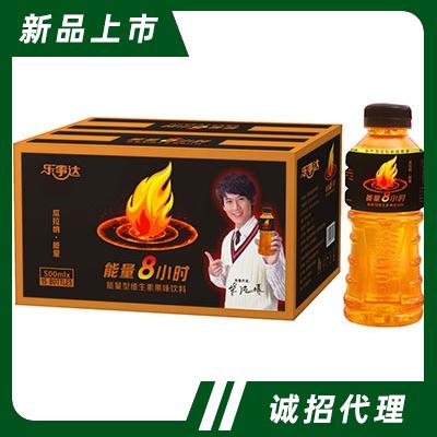 樂事達能量8小時維生素飲料