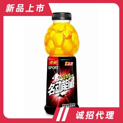 名動能量維生素運動飲料380ml