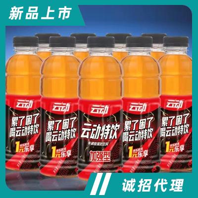 云動(dòng)特飲?；撬釓?qiáng)化飲料功能飲料能量飲料