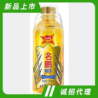 名鵬特飲維生素運動飲料500ml