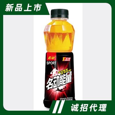 名動能量維生素運動飲料600ml