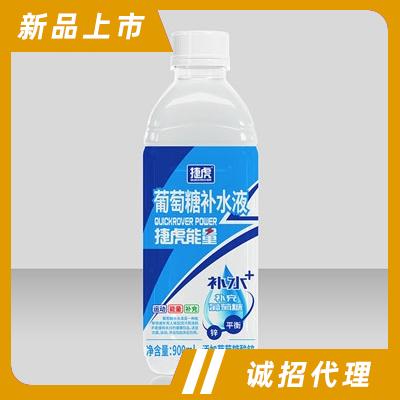 捷虎能量葡萄糖補(bǔ)水液功能飲料能量飲料招商