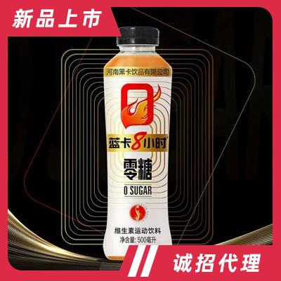 藍卡8小時維生素運動飲料能量飲料