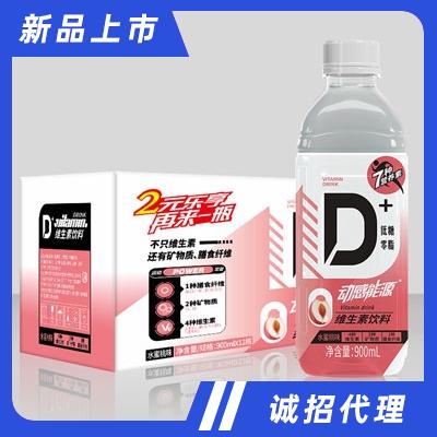 動(dòng)感能源維生素飲料水蜜桃味功能飲料能量飲料