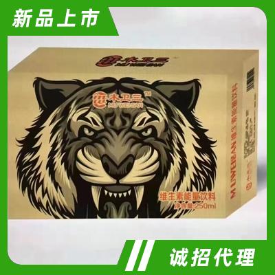 木衛(wèi)三維生素能量飲料功能運動飲料夏季冷飲批發(fā)代理箱裝