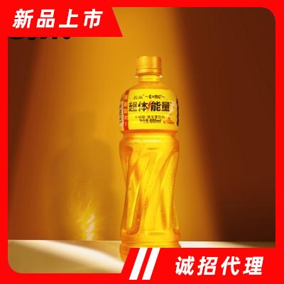 燕京超體能量?；撬峋S生素飲料600ml功能飲料瓶裝批發(fā)代理