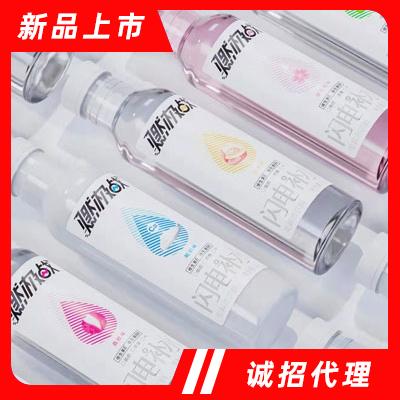 燃極戰(zhàn)閃電補(bǔ)水運(yùn)動能量飲料功能飲料