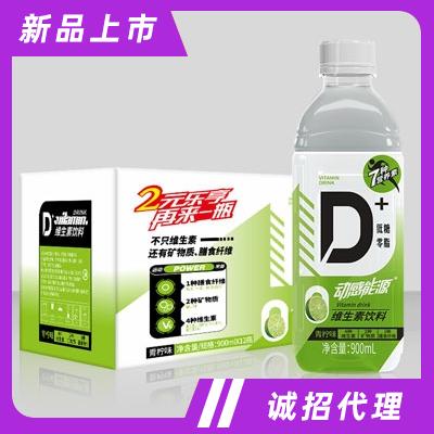 動(dòng)感能源維生素飲料青檸味功能飲料能量飲料