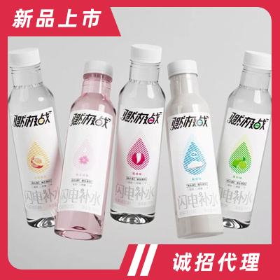燃極戰(zhàn)閃電補(bǔ)水運(yùn)動能量飲料