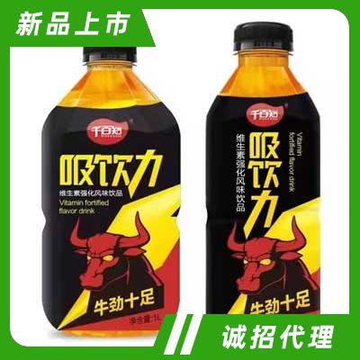 千百知吸飲力維生素強(qiáng)化風(fēng)味飲料1L+600ml