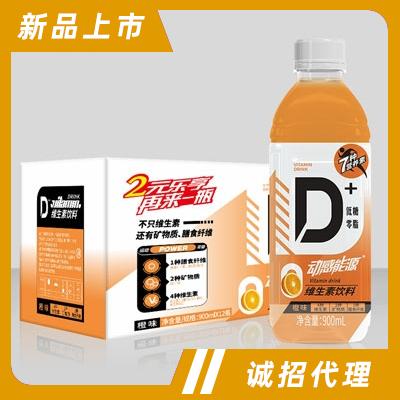 動(dòng)感能源維生素飲料橙子味功能飲料能量飲料