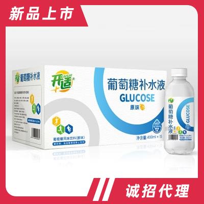 開適葡萄糖補水液風(fēng)味飲料原味480ml×15功能飲品批發(fā)代理