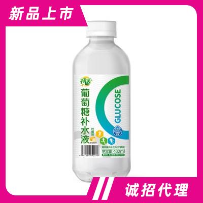開適葡萄糖補水液風(fēng)味飲料檸檬味480ml功能飲品批發(fā)代理
