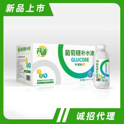 開適葡萄糖補水液風(fēng)味飲料檸檬味480ml×15功能飲品批發(fā)代理