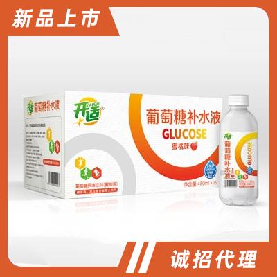 開適葡萄糖補水液風(fēng)味飲料蜜桃味480ml×15功能飲品批發(fā)代理