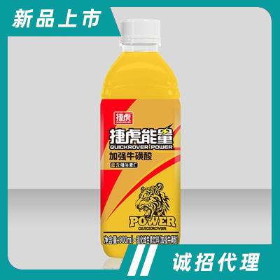 捷虎能量強(qiáng)化維生素飲料功能飲料能量飲料招商