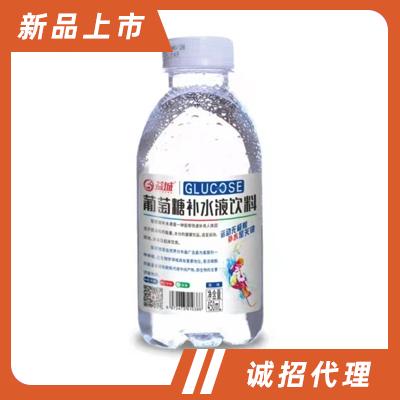 益城葡萄糖補(bǔ)水液飲料450ml