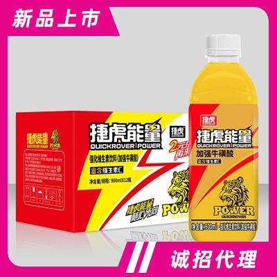 捷虎能量強(qiáng)化維生素飲料功能飲料能量飲料
