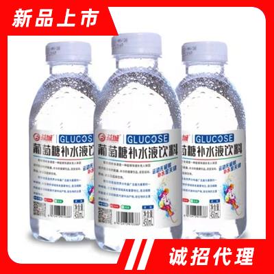 益城葡萄糖補(bǔ)水液飲料