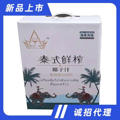 南通博飲食品有限公司