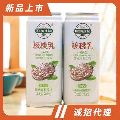 盤州市貴仁農(nóng)業(yè)科技開發(fā)有限公司