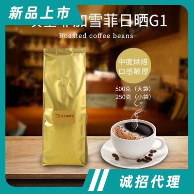 金壇區(qū)華城堂吉咖啡加工廠