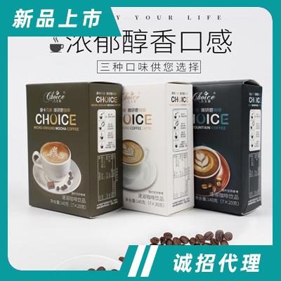 巧艾斯盒裝微研磨咖啡系列3種口味任選7×20克飲料批發(fā)