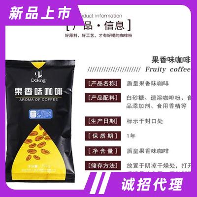 Doking果香味咖啡