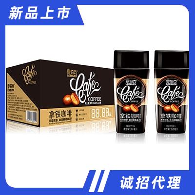 羅伯克拿鐵咖啡