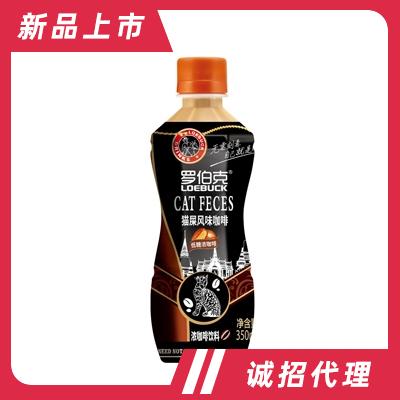 羅伯克貓屎風(fēng)味咖啡350ml